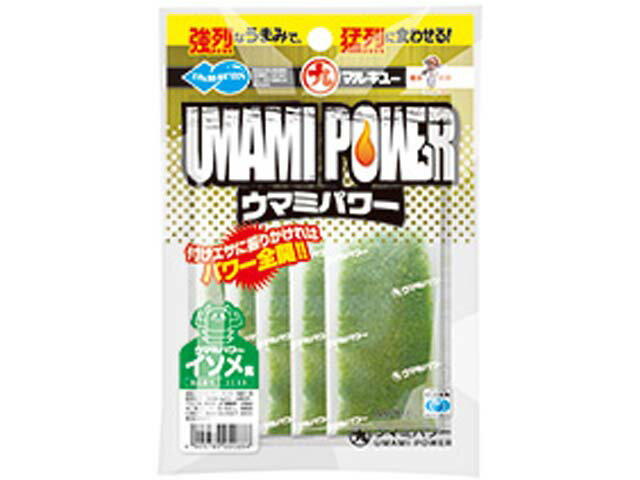 マルキュー／Marukyu　ウマミパワー　内容量：3g×5　（調整用エサ／釣りエサ専用添加剤）