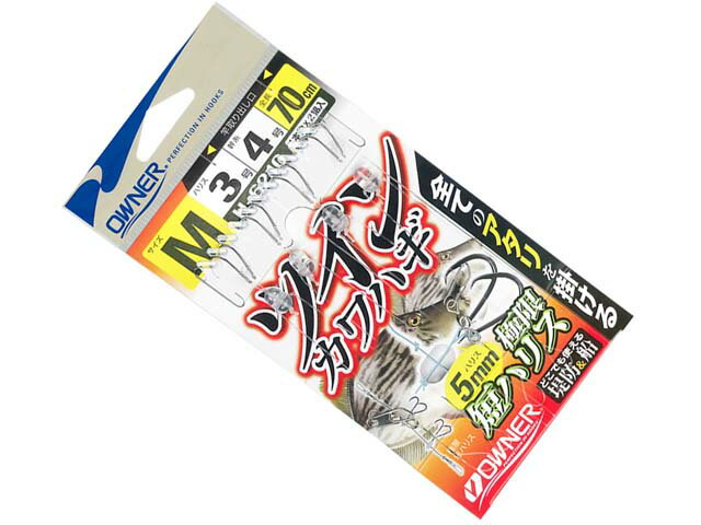 オーナー／OWNER　H-6210　ツインカワハギ　（全長：70cm　4本鈎×2組入　船・堤防用カワハギ仕掛け）