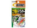 ささめ針/SASAME P-130 エサ巻きステンワイヤー 2m巻×1セット (ステンレス製)