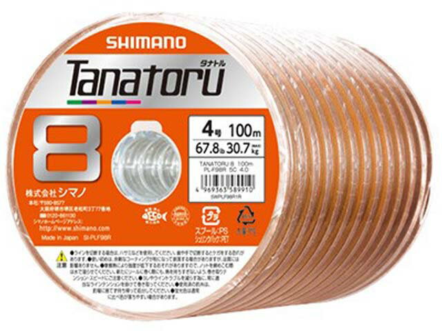 シマノ／SHIMANO　PL-F98R　タナトル8　100m連結　（TANATORU8　8本編　5色パターン　PEライン）