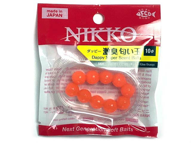 ニッコー化成／NIKKO ダッピー 激臭匂い玉 直径：10mm （ちょい投げ＆堤防釣り用ワーム／ハイフロート＆ソフト素材）