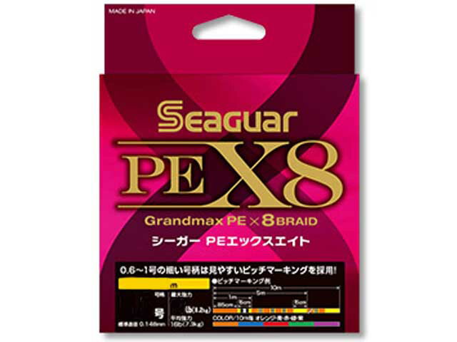 クレハ／KUREHA　シーガー　PEX8　150m巻　追加号数　カラー：5色×10m　（1．5号-2．0号　8本撚りPEライン）