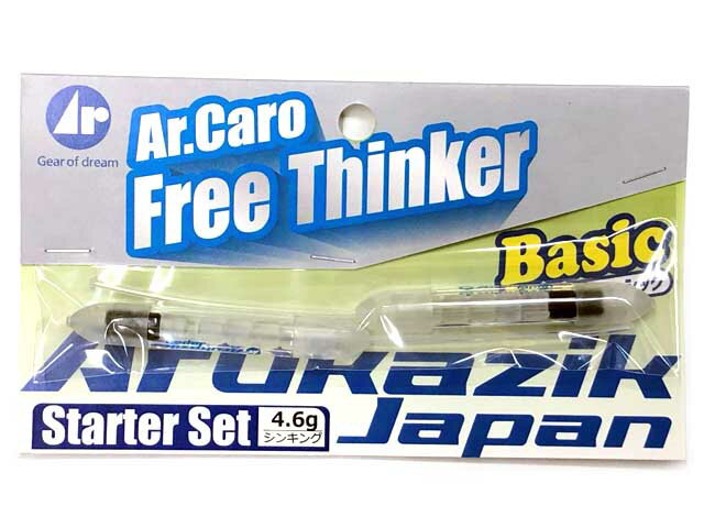 アルカジックジャパン　Ar．キャロ　フリーシンカー　ベーシック　スターターキット　4．6g　（入数：2..