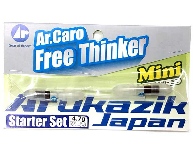 アルカジックジャパン　Ar．キャロ　フリーシンカー　ミニ　スターターキット　4．7g　（入数：2本　フ..