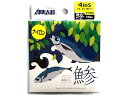 サンヨーナイロン/SANYO アプロード 鯵 ナイロン 100m巻 (アジング専用ライン APPLAUD)