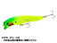 シマノ/Shimano XM-195Q エクスセンス アガケ 95F ジェットブースト (フローティング 95mm 13g) シマノ/Shimano XM-195Q エクスセンス アガケ 95F ジェットブースト (フローティング 95mm 13g)