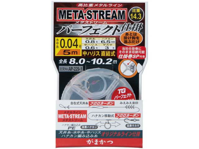 ޤġGamakatsu42625᥿ȥ꡼ࡡѡեȻųݡʰͧѡ°饤󡿿塡ųݤ