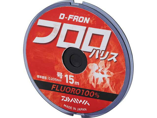 ダイワ／Daiwa　D-FRON　フロロハリス　15m巻　0．6号-1．0号　（磯・堤防釣り用　フロロカーボンハリス）
