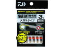 【SS ポイント5倍】ダイワ/Daiwa 快適皮打サカサ メガネタイプ 徳用 (入数:24本 鮎・友釣り専用 サカサバリ/逆鈎)