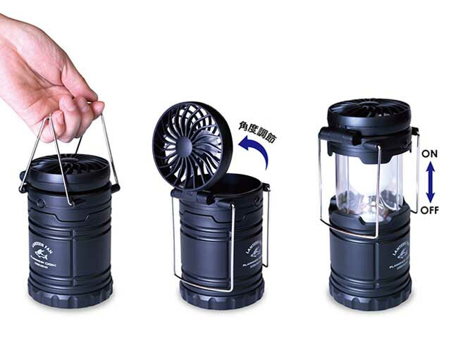 OGK／大阪漁具　OG101LK　ランタン扇風機　（ライト・扇風機　電池別売　単3電池×3本必要）