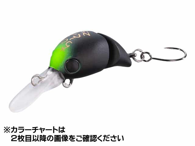 シマノ／Shimano　ZO-C25T　カーディフ　ちびとろ　25S　（シンキング　25mm　1．7g　エリアトラウト用..