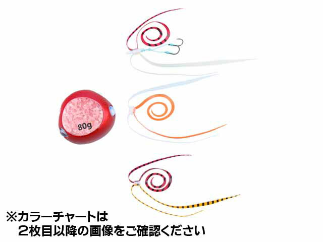 ダイワ／DAIWA 紅牙ベイラバーフリーα ワンデイパック 150g （ネクタイ3本付き タイラバ／鯛カブラ）