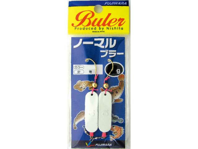 Rakuten - フジワラ／FUJIWARA　ノーマルブラー 6g （2個入 アイナメ／カサゴ／根魚　穴釣り用仕掛け）