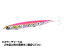 シマノ/Shimano XG-K13S 熱砂 シースパロー ロング 130HS (ヘビーシンキング 130mm 37g) シマノ/Shimano XG-K13S 熱砂 シースパロー ロング 130HS (ヘビーシンキング 130mm 37g)