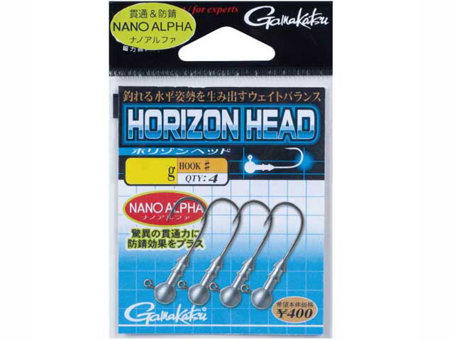 がまかつ／Gamakatsu　68691　ホリゾンヘッド　＃1／0-＃3／0　（入数：4本　バス用　ラウンドヘッド　ジグヘッド）