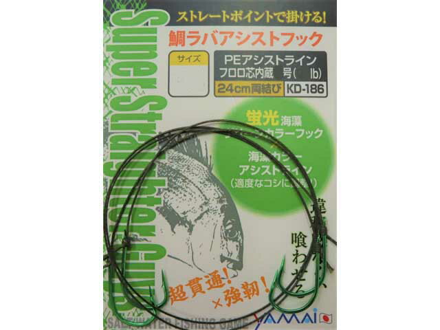 ヤマイ SUTEKI／ステキ KD-186 鯛ラバアシストフック （2本入 タイラバ専用アシストフック）