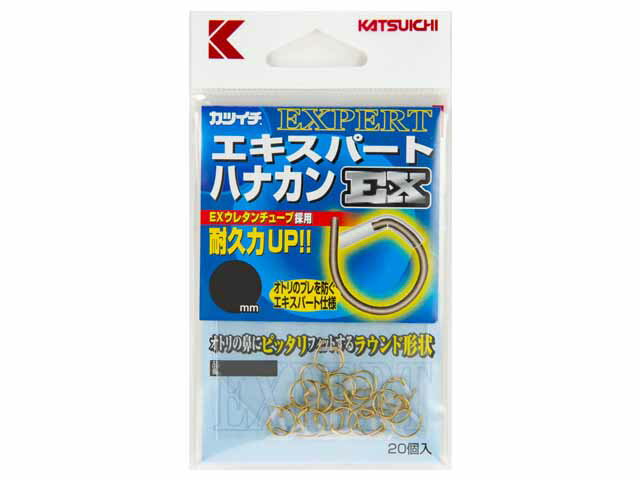カツイチ／KATSUICHI　エキスパートハナカン　EX　（入数：20本　鮎釣り／友釣り用　鼻カン）