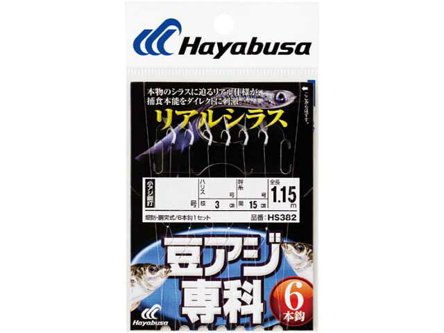 釣れる機能にこだわった豆アジ専科シリーズ。釣るためだけの機能にこだわったスペックは、あらゆる状況でその完成度を実証。まさに釣る事だけを追求したパフォーマンスで、堤防サビキ釣りをバックアップします。本物のシラスに迫るリアル仕様が、捕食本能をダイレクトに刺激。　　※画像はイメージです。カラー、サイズ等が異なる場合があります釣れる機能にこだわった豆アジ専科シリーズ。釣るためだけの機能にこだわったスペックは、あらゆる状況でその完成度を実証。まさに釣る事だけを追求したパフォーマンスで、堤防サビキ釣りをバックアップします。本物のシラスに迫るリアル仕様が、捕食本能をダイレクトに刺激。　　※画像はイメージです。カラー、サイズ等が異なる場合があります