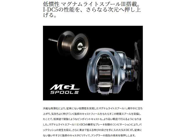 SLX DC XT 70 RIGHT の商品画像3枚目