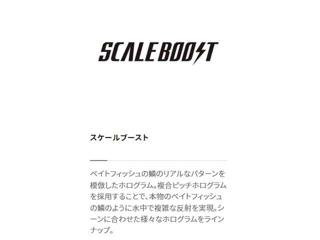 オシアペンシル 別注平政 220F シマノ( ペンシル 別注平政 220F の商品画像3枚目