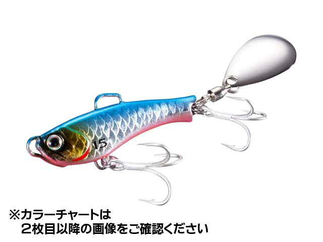 ライズショットブレード 10g キョウリンイワシ