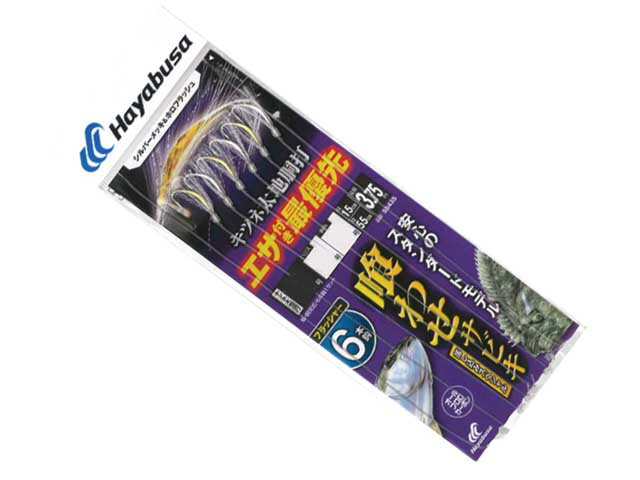 ハヤブサ　SS435　落し込みスペシャル キツネ太地胴打　シルバー＆ホロフラッシュ...