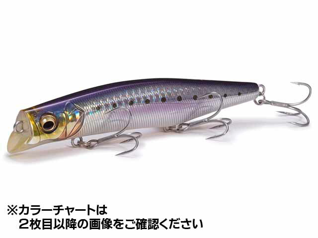 メガバス／Megabass KAGELOU MD 125F （カゲロウ フローティング 125mm 21g シーバス用プラグ）