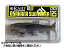 【SS ポイント5倍】レイドジャパン/RAIDJAPAN オサカナスイマー 125 (125mm/35g/スローシンキング スイムベイト)