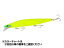 シマノ XM-240N エクスセンス サイレントアサシン 140S ジェットブースト (シンキング 140mm 26g) シマノ XM-240N エクスセンス サイレントアサシン 140S ジェットブースト (シンキング 140mm 26g)