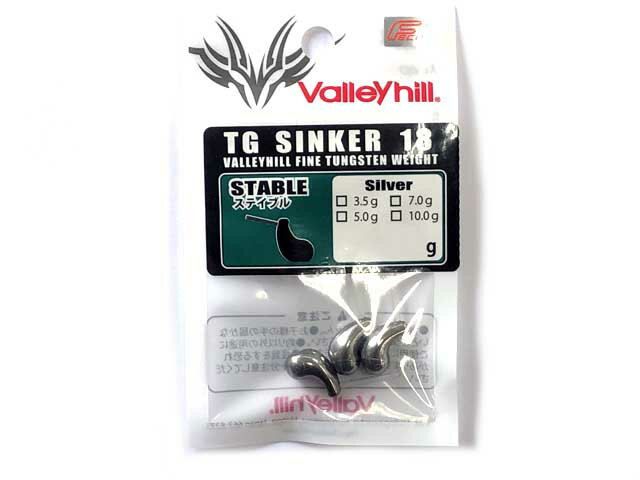 バレーヒル　TGシンカー　ステイブル　10g　カラー：シルバー　（入数：2個　スイミング／フリリグ用シ..