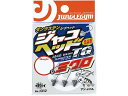 ジャングルジム J312 ジャコヘッド TG ミクロ 0．8g （入数：3本 ライトソルト用タングステンジグヘッド）