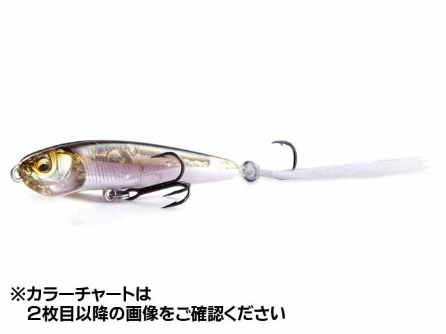 メガバス／Megabass　KARASHI　IGX　60S　（カラシ　シンキング　60mm　3．1g　I字形プラグ）