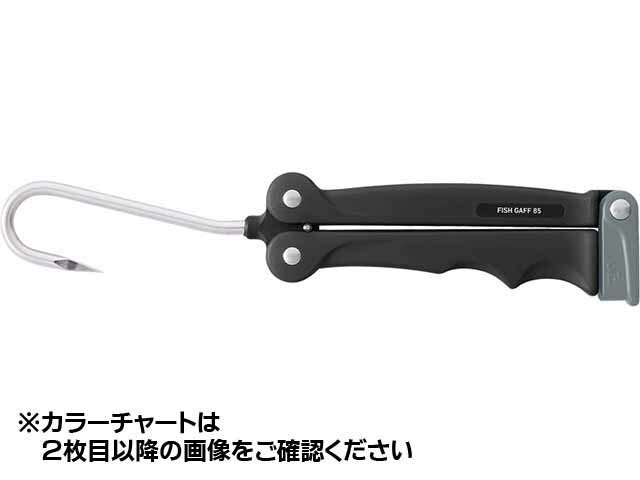 ダイワ／DAIWA　フィッシュギャフ　85　（釣り用　ギャフ）