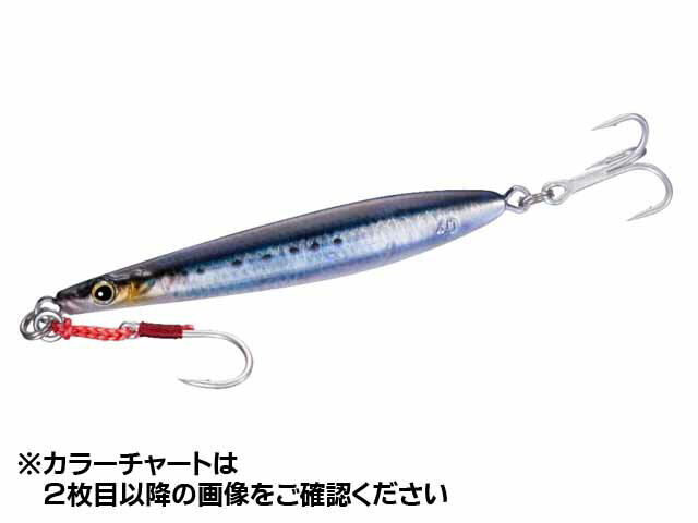 シマノ／Shimano JM-C20R コルトスナイパー イワシロケット 20g （68mm サーフ／ロックショア用メタルジグ）