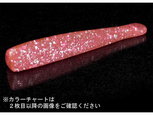 オンスタックルデザイン／OZtackleDesign　マナティー 60　（60mm　入数：6本　ワインド釣法用ワーム）