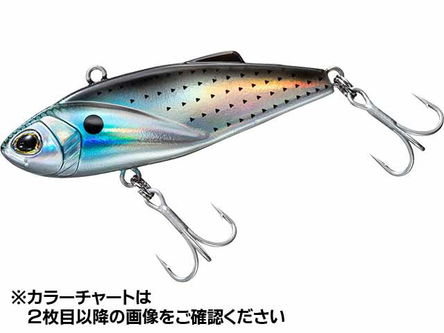 ダイワ／DAIWA　シーバスハンター　バイブZ　70S　（シンキング　70mm　22．5g　シーバス用プラグ）