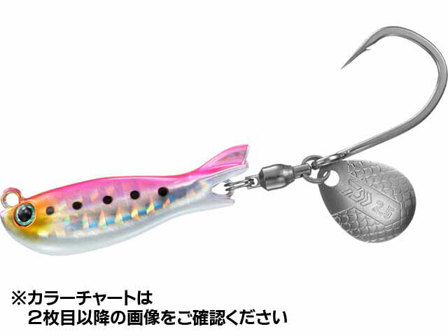 ダイワ／DAIWA　リアルブレードTG　40g　（ブレードジギング用　サワラ／鰆／シーバス　メタルジグ）