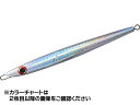 ダイワ／DAIWA ソルティガ TBジグ2 アデル 180g （220mm トンジギ／トンボマグロ用 メタルジグ）