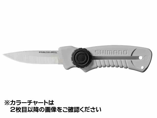 シマノ／Shimano CT-911R スライドナイフ （釣り用ナイフ）