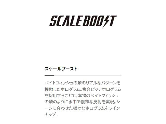 オシアペンシル 115HS ギラギラトビウオ の商品画像3枚目