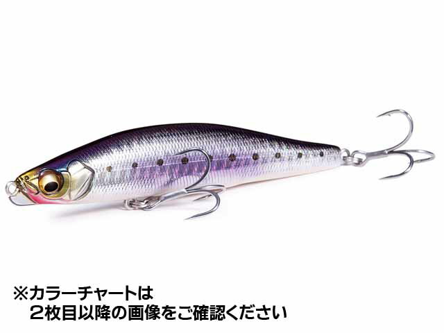 メガバス／Megabass GENMA 110S 21g （ゲンマ シンキング 110mm シーバス用シンキングペンシル）