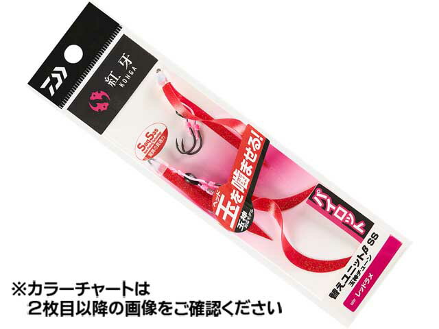 ダイワ／Daiwa 紅牙替えユニット β SS 玉神チューン （入数：4本 たまがみ タイラバ／鯛カブラ用フック付きネクタイ）