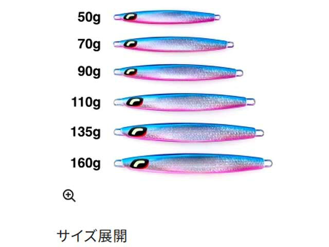センターサーディン 50g Sケイムラシルバー (3)