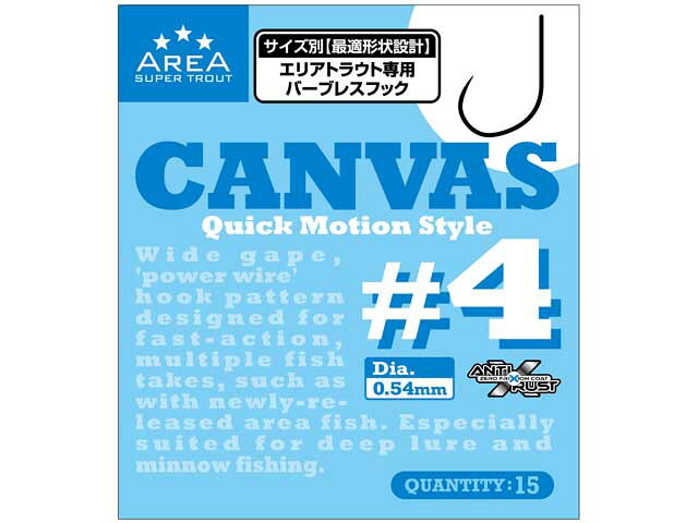 バリバス／VARIVAS　スーパートラウトエリア フック C
