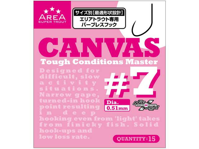 バリバス／VARIVAS　スーパートラウトエリア フック C