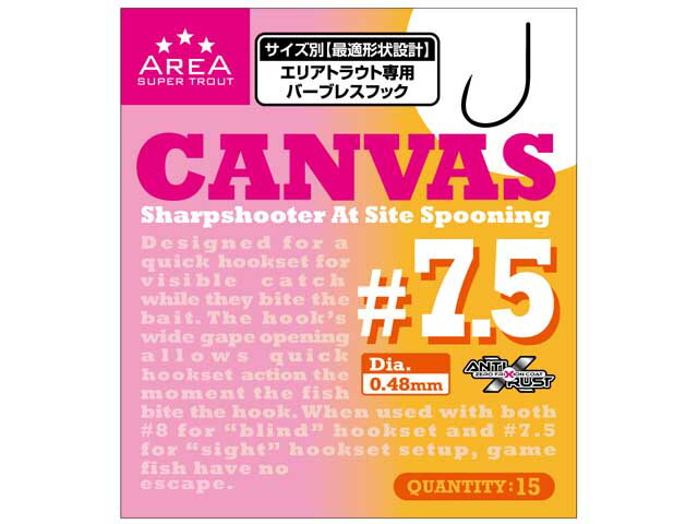 バリバス／VARIVAS　スーパートラウトエリア フック C