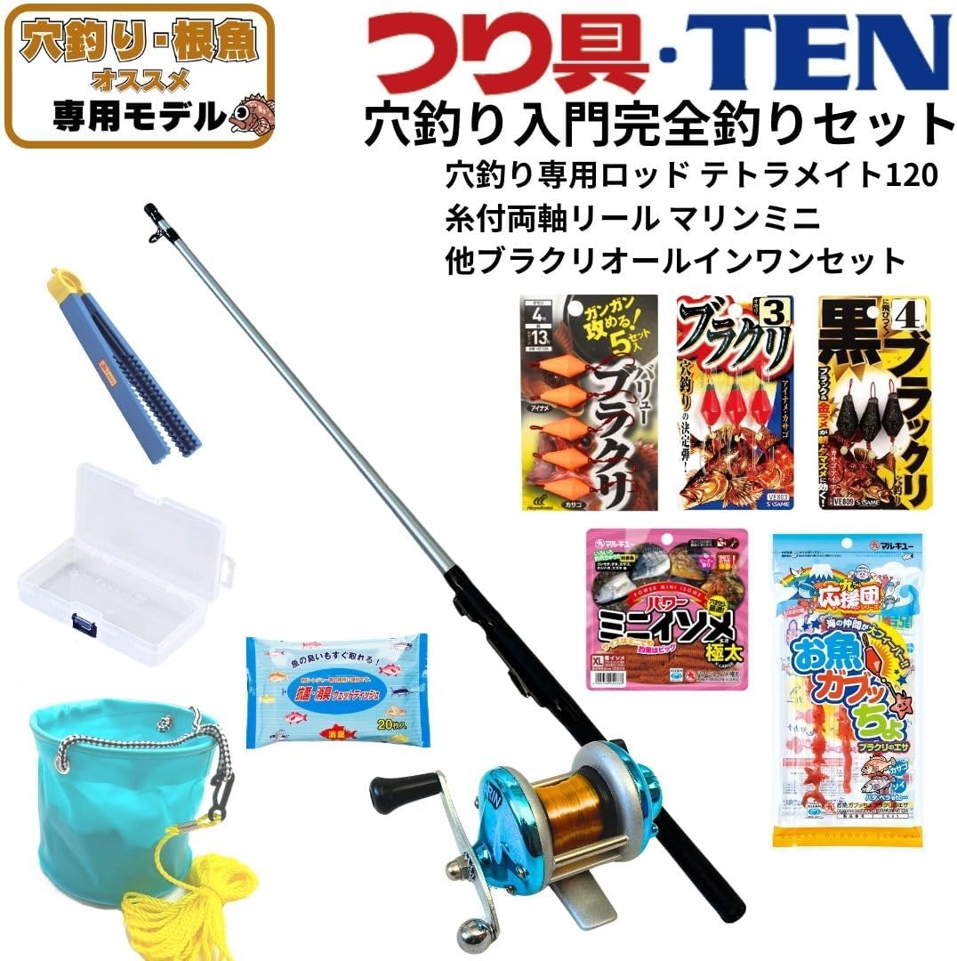 楽天市場】ジャッカル 穴釣りの通販