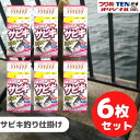 PROMARINEプロマリン サビキ釣り仕掛け ピンクサビキ オーロラ ASA013 まとめ買いセット （アジ サバ サビキ仕掛け針4号 ハリス0.6 6枚） | 堤防 釣り 投げ釣り 餌 エサ 遠投サビキ ウキ釣り