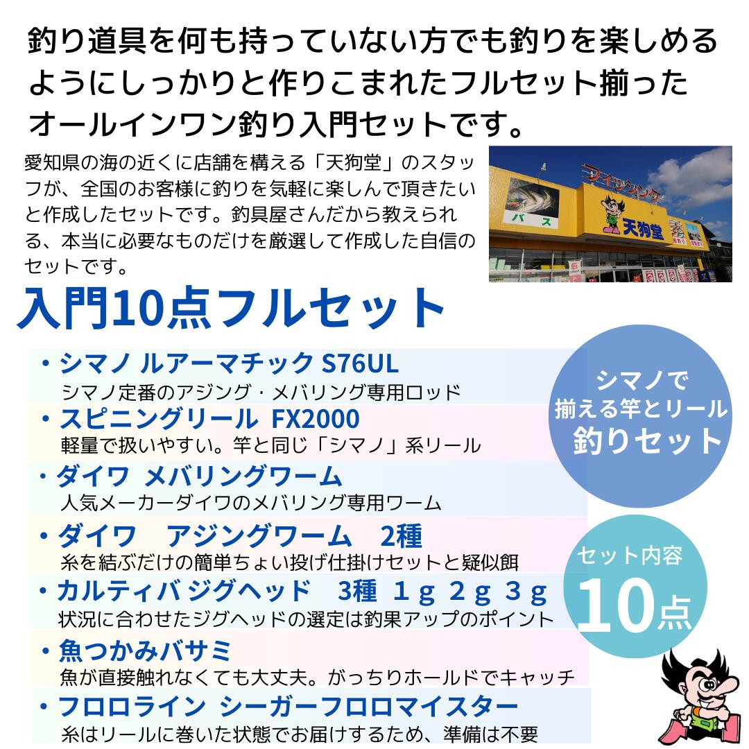 楽天市場】月下美人 ロッド 76の通販 楽天市場】月下美人 ロッド 76の通販