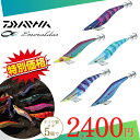 【全5点 ダイワ エギセット】 ダイワ DAIWA エギ エメラルダス ピーク ピークRV 3.5号(エギングセット エギ ダイワ エギ アオリイカ イカ釣り ...